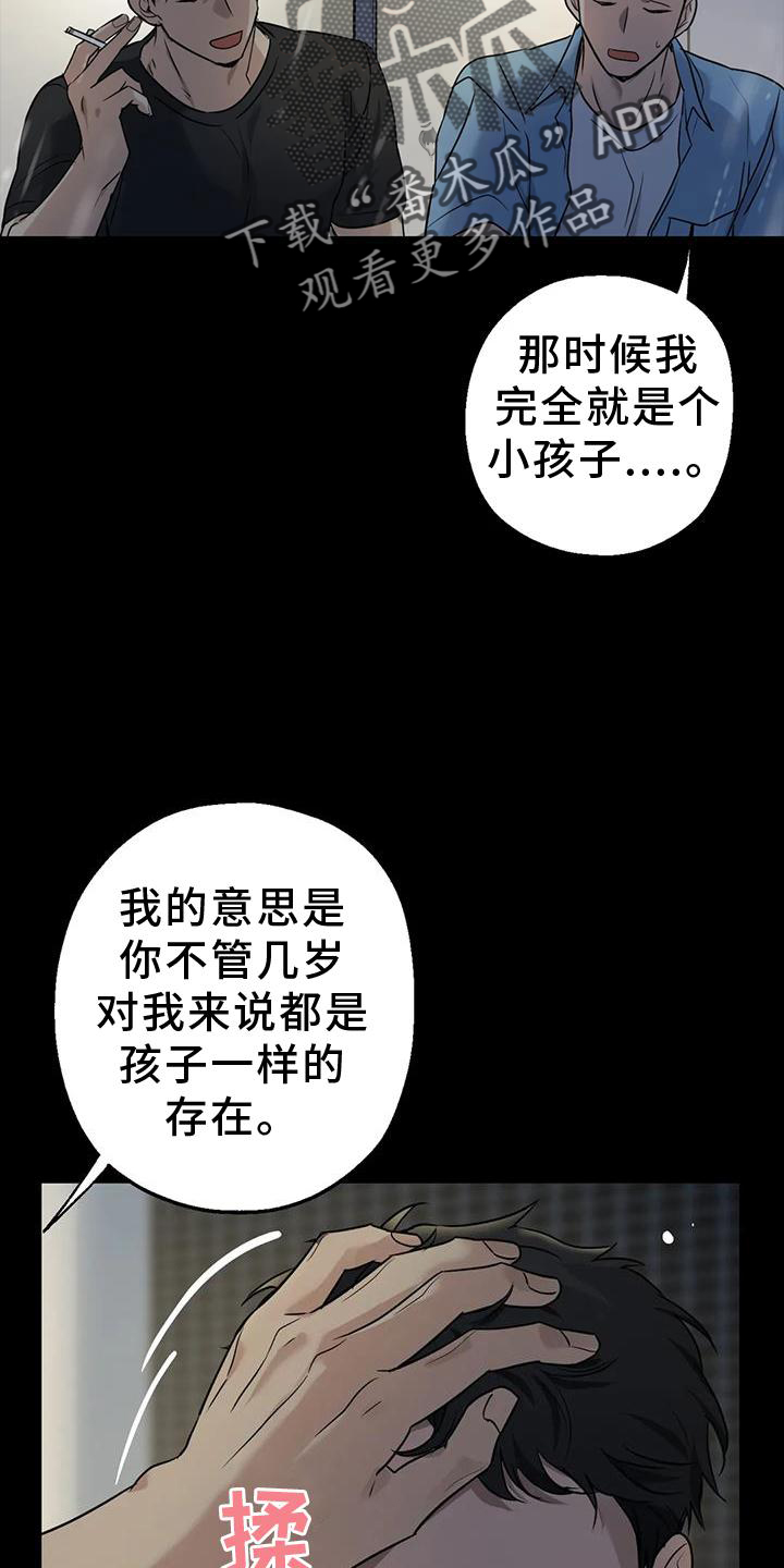 第26章：再现5