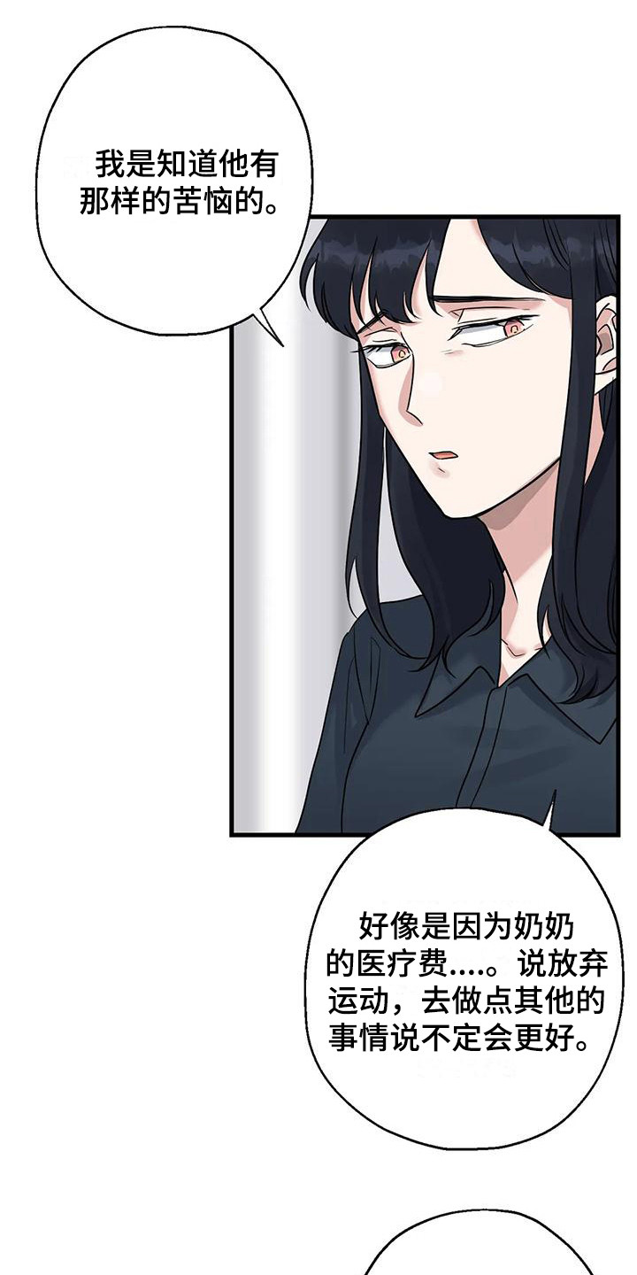 第17章：选择8