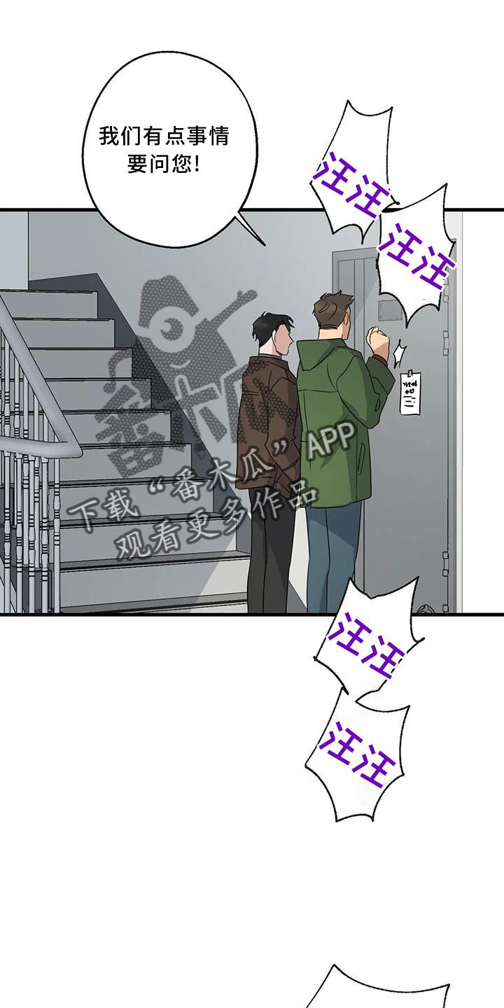第36章：捉贼8
