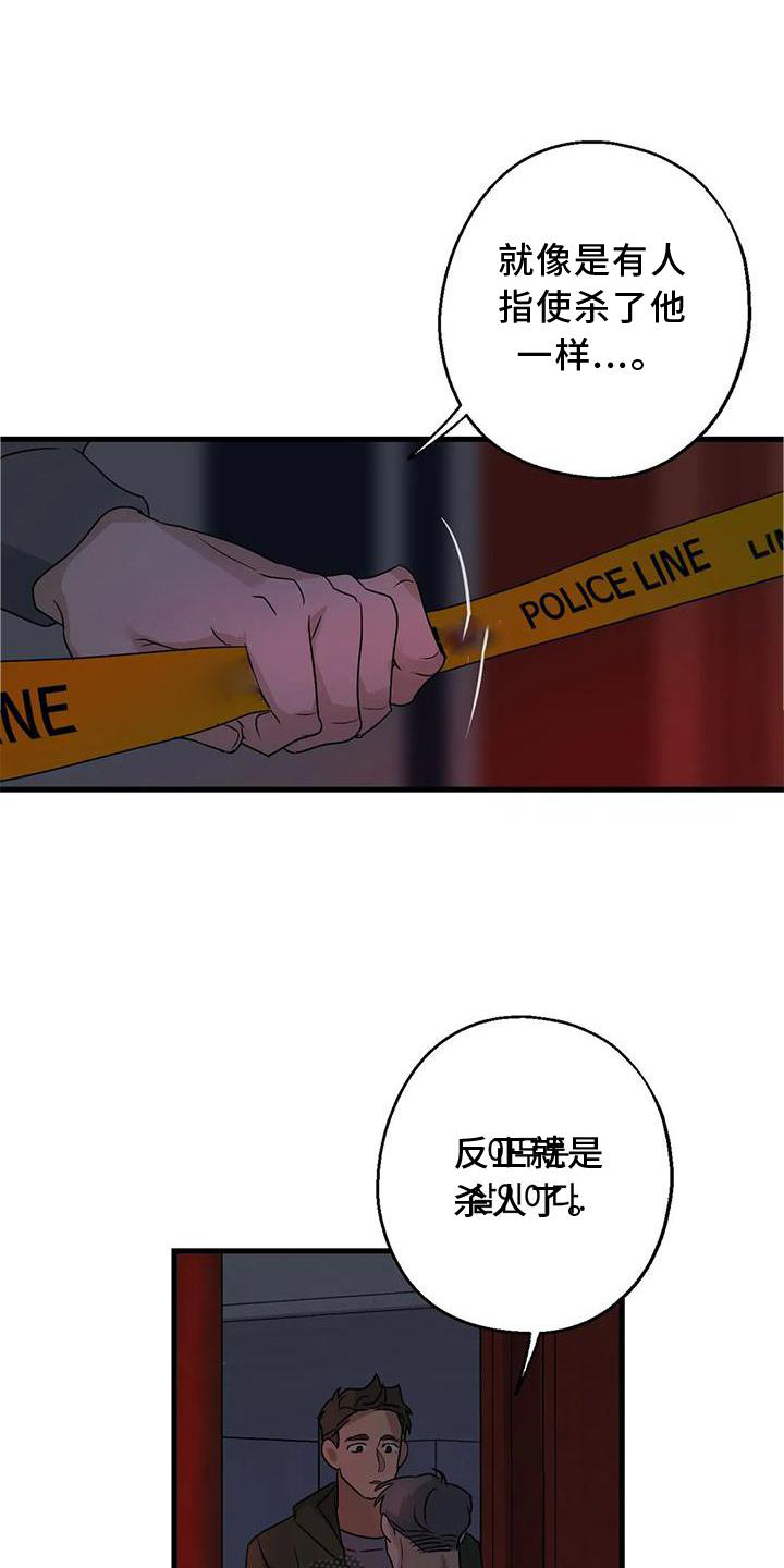 第35章：在意12