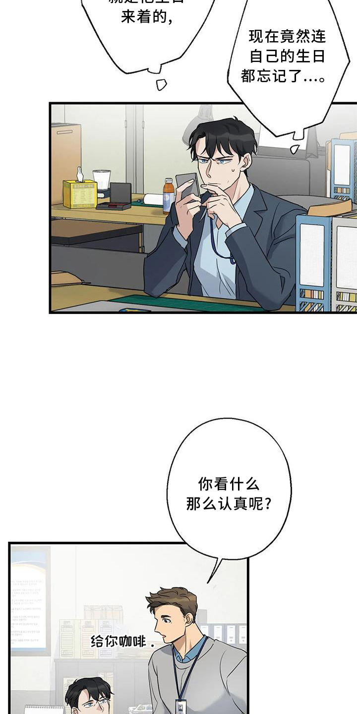 第32章：咨询10