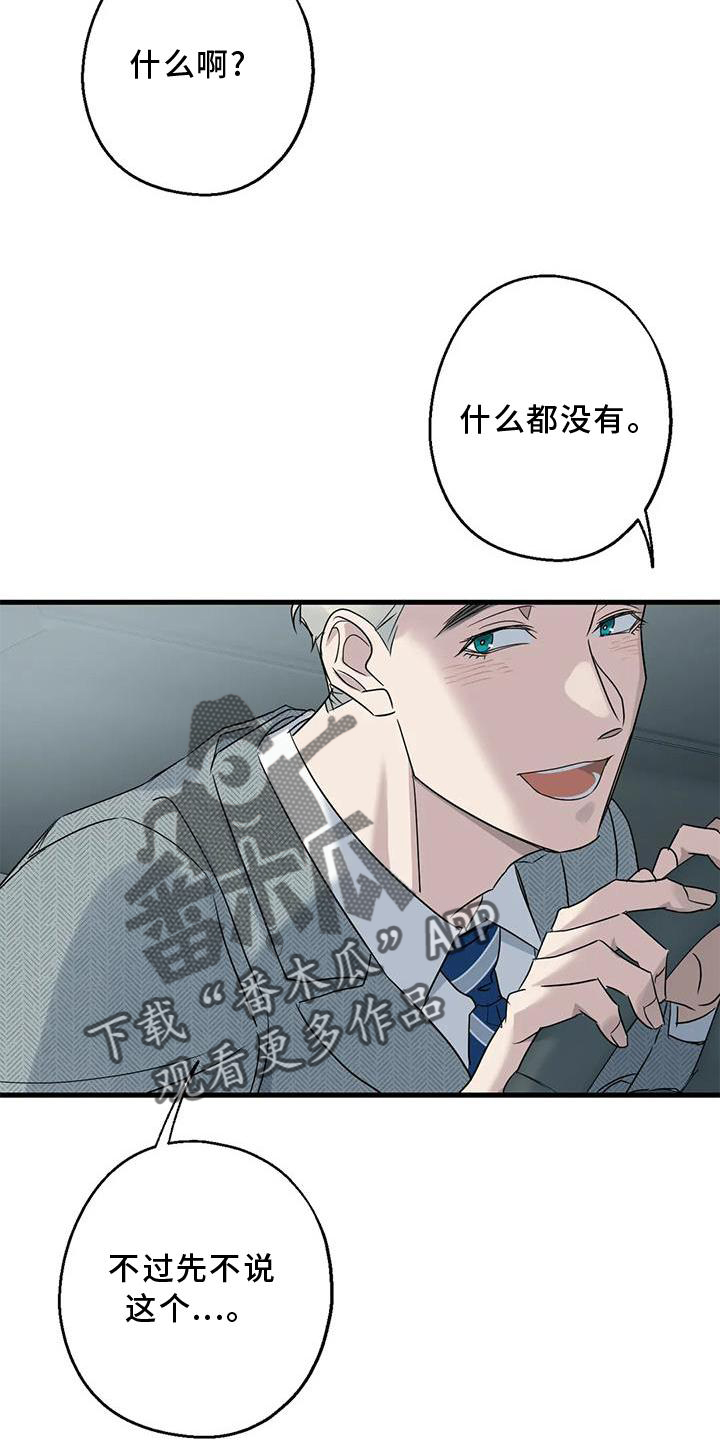 第39章：了解19