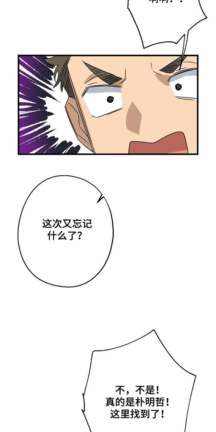 第51章：调监控29