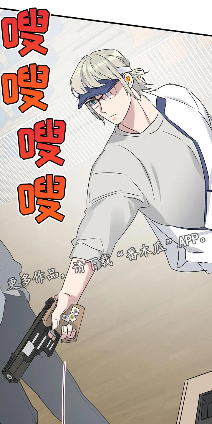 第69章：条件29