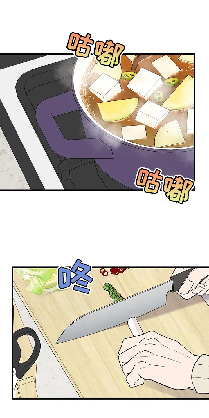 第64章：以为你不会回来了15