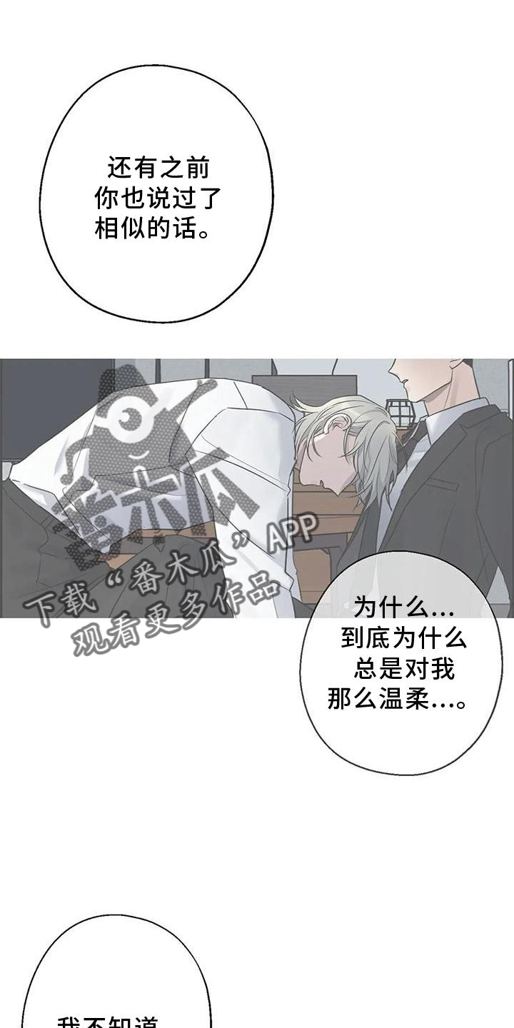 第29章：对不起24