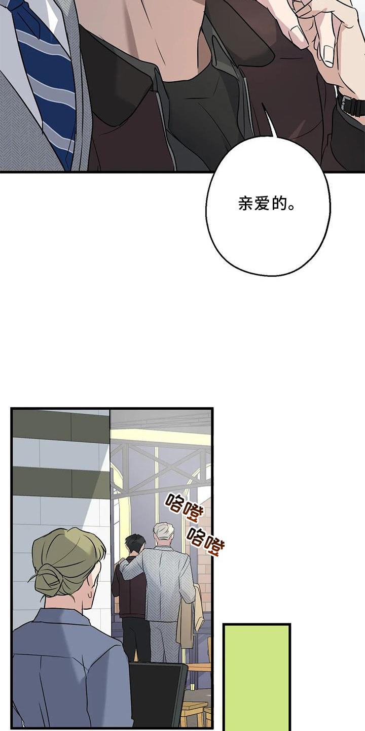 第38章：情侣优惠25