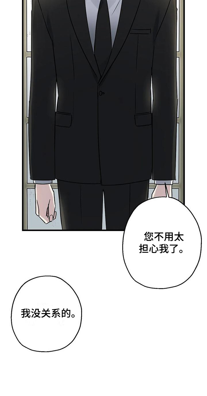 第13章：葬礼20