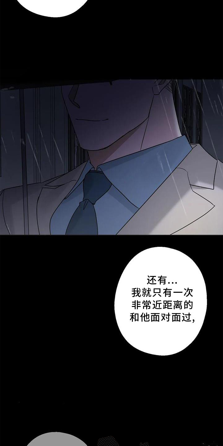 第38章：情侣优惠6