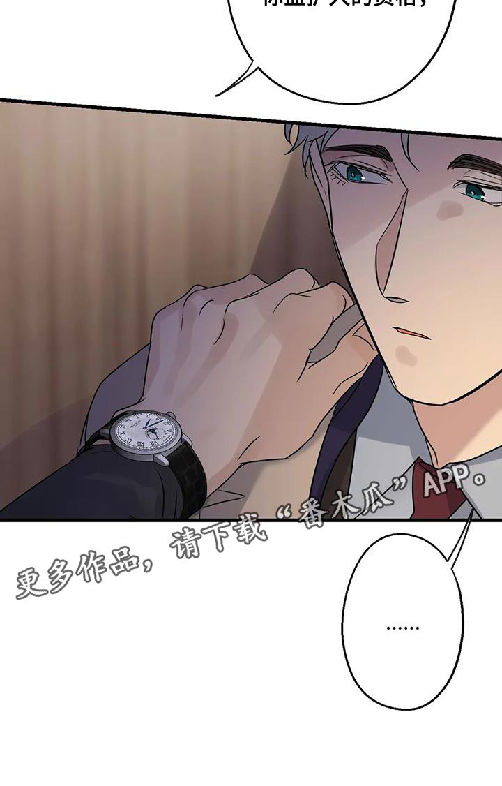 第52章：觉悟37
