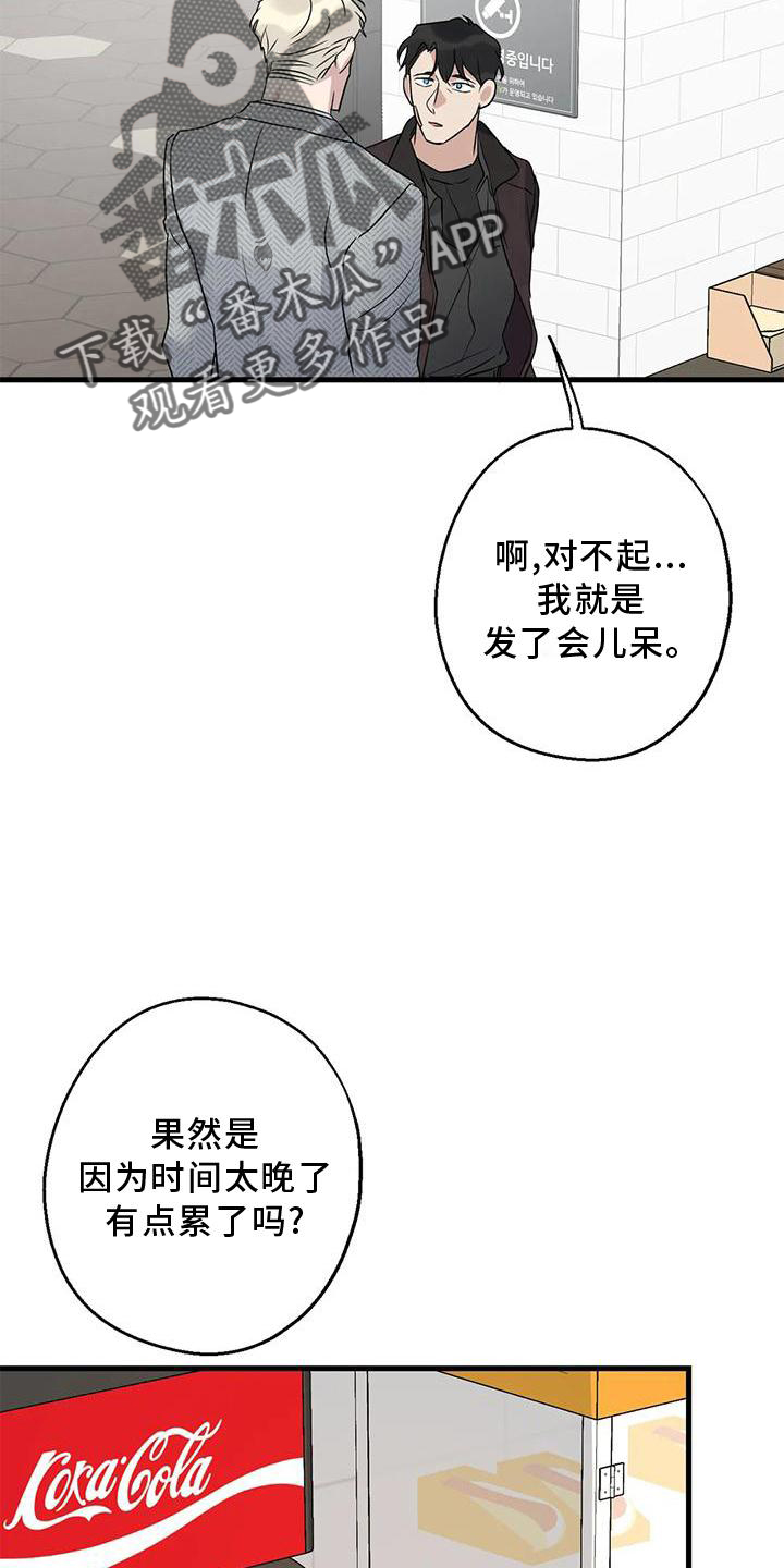 第38章：情侣优惠9