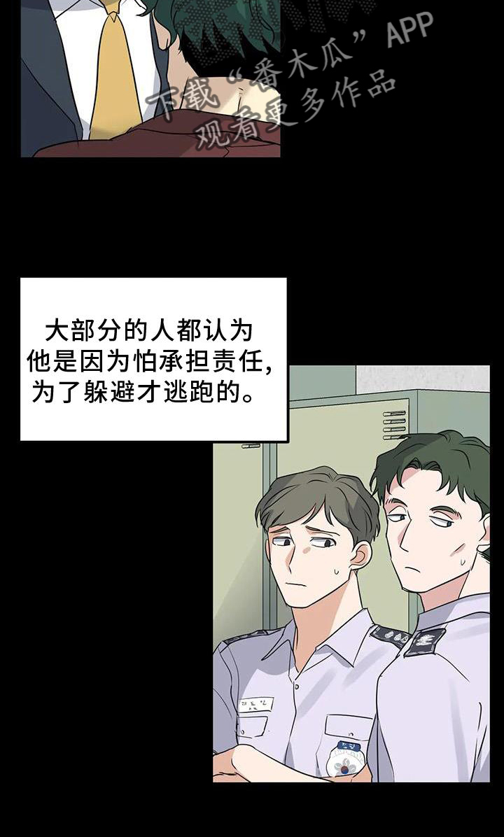 第28章：责任33
