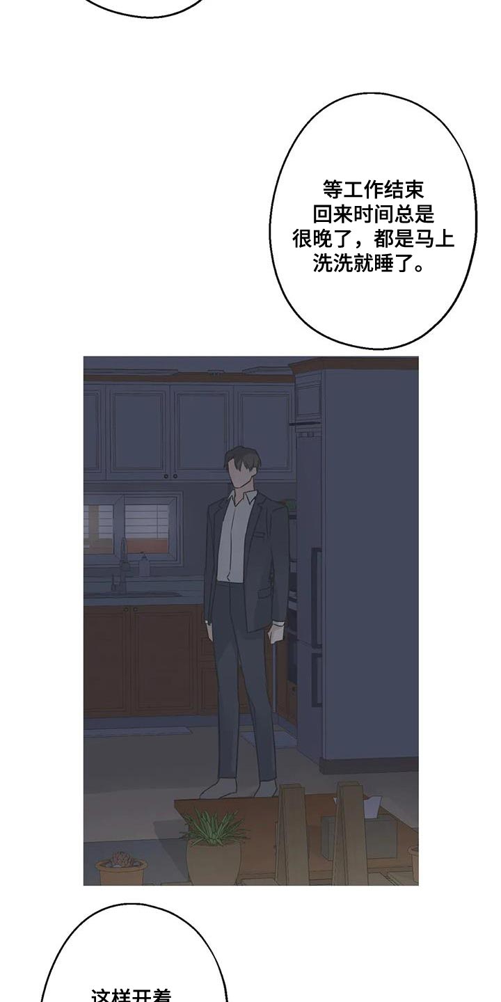第49章：看电影26