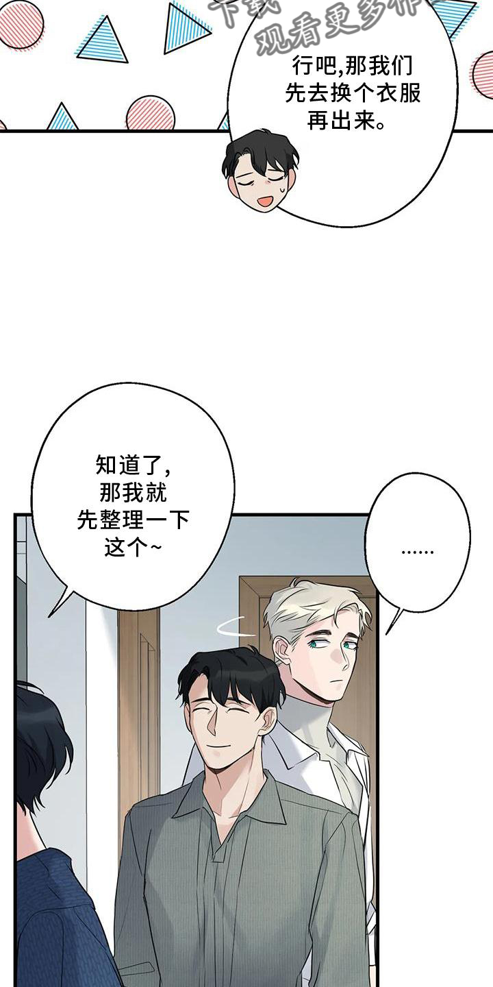 第31章：回家17
