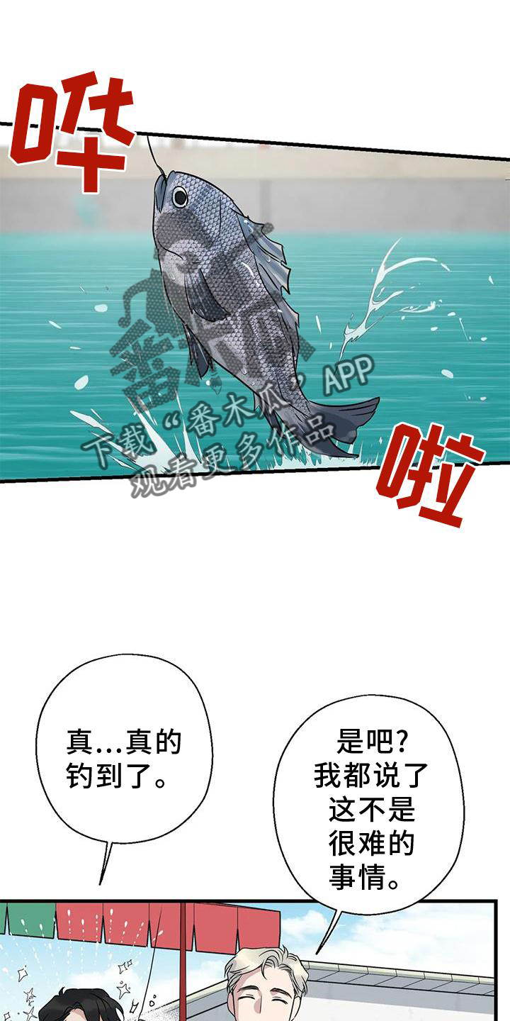 第24章：游玩11