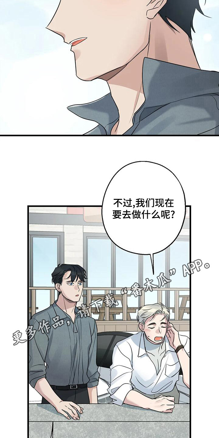 第23章：钓鱼体验4