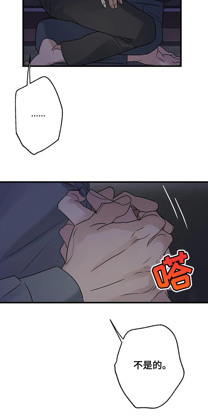 第50章：负责19
