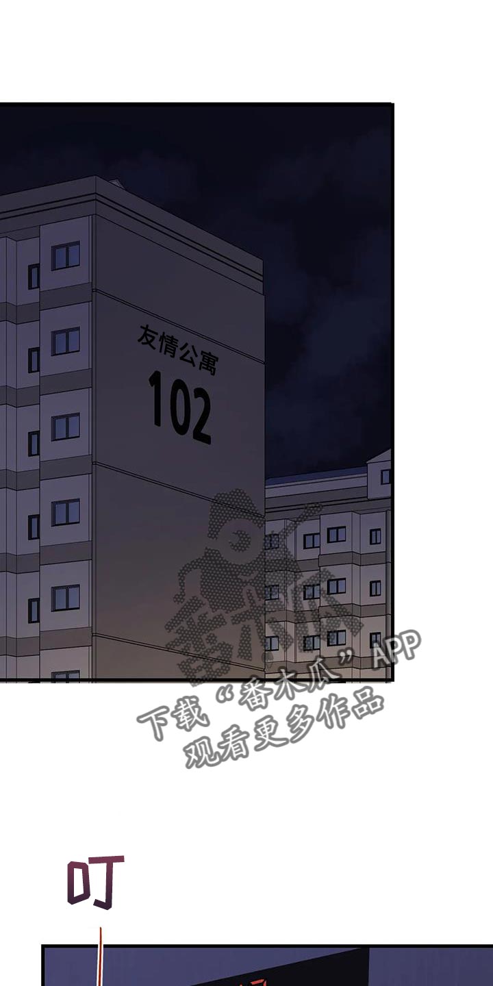 第52章：觉悟0
