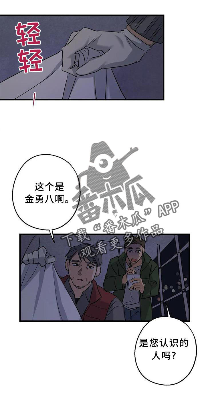 第35章：在意7