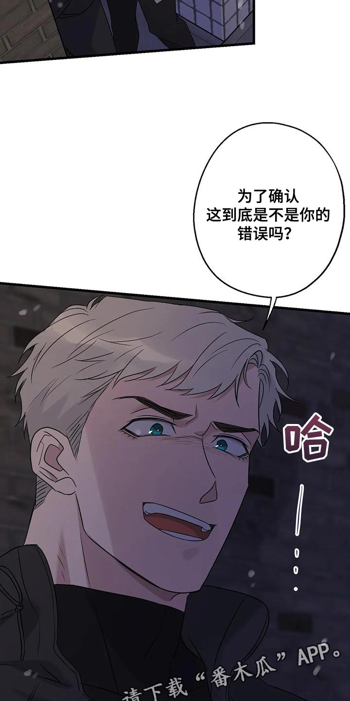 第62章：苦恼11