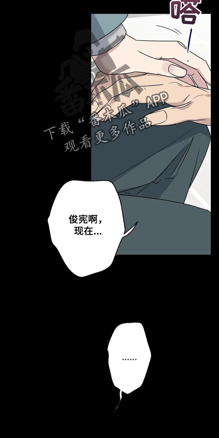 第66章：混乱14