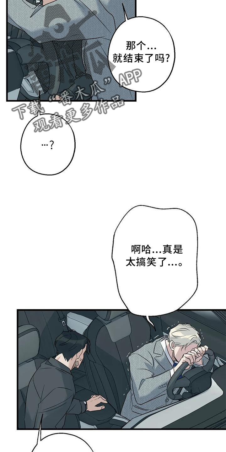 第39章：了解18