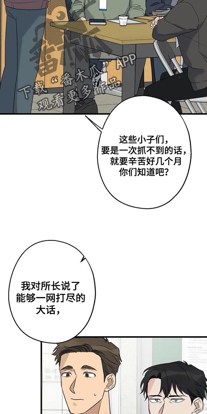 第57章：大问题9