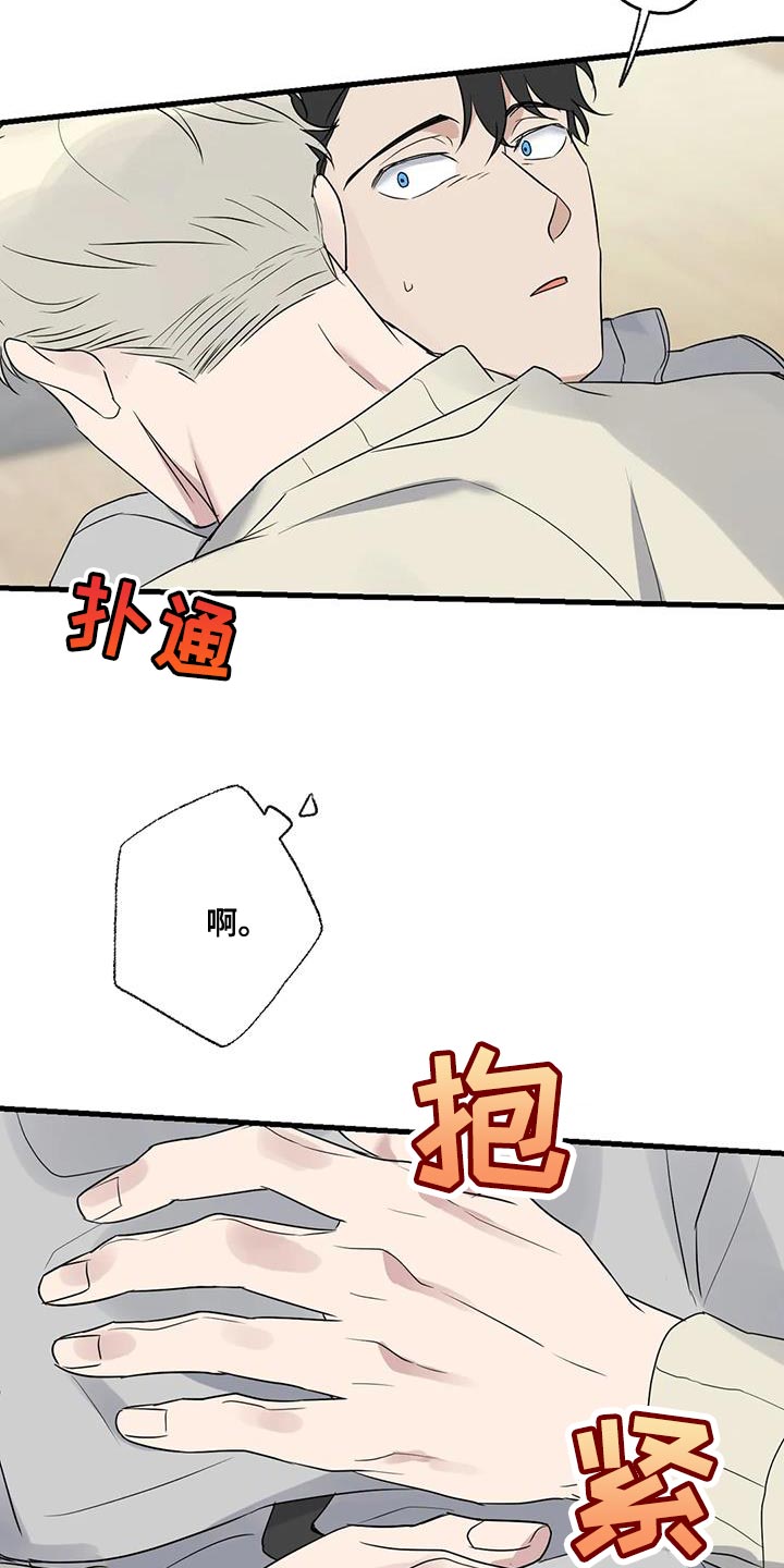 第64章：以为你不会回来了29