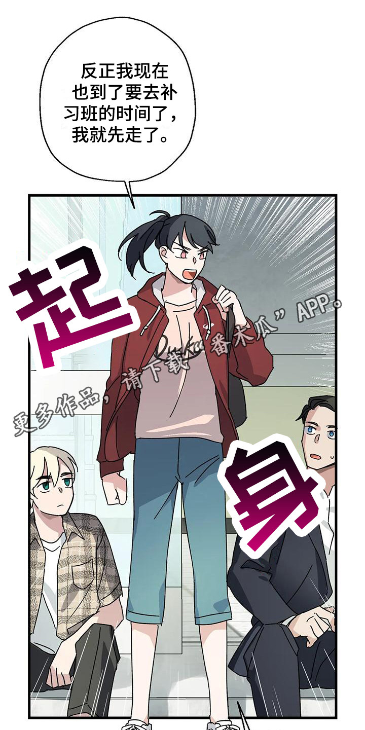 第4章：15年前10