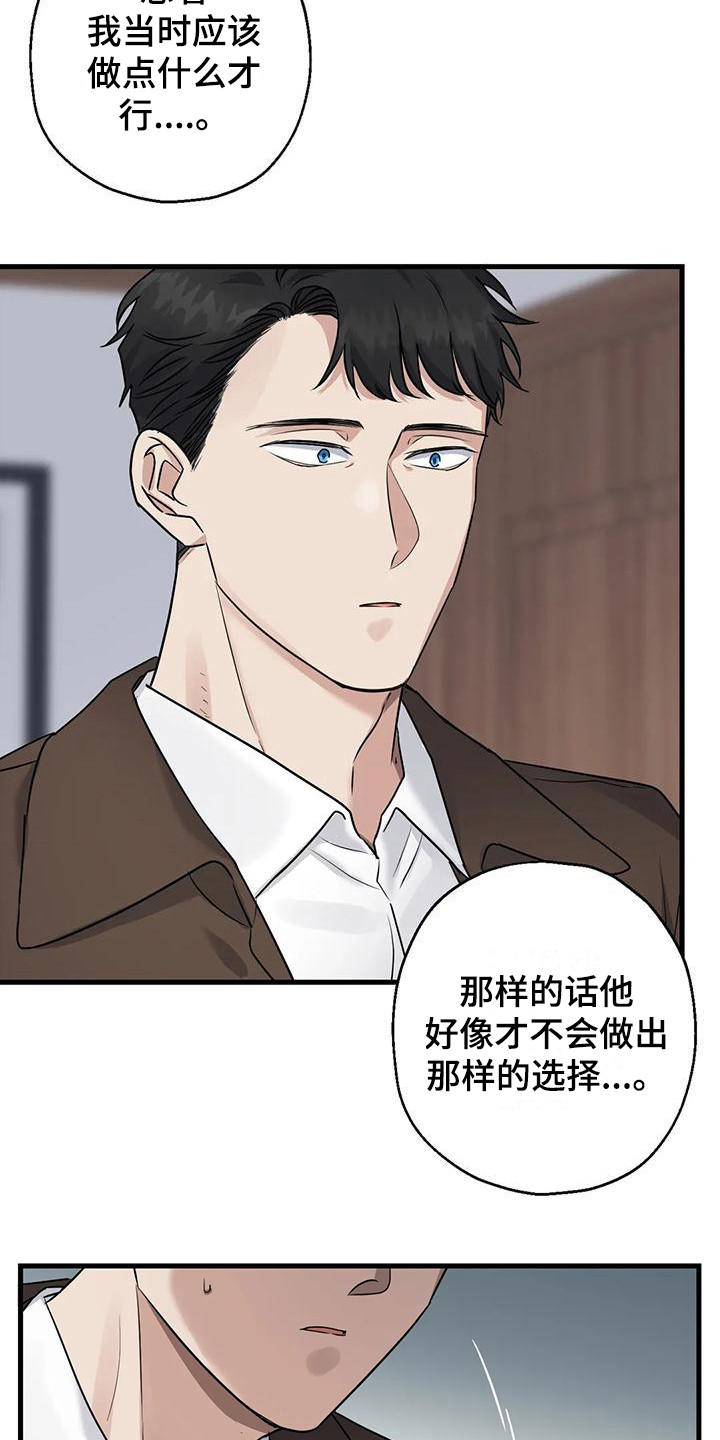 第17章：选择14