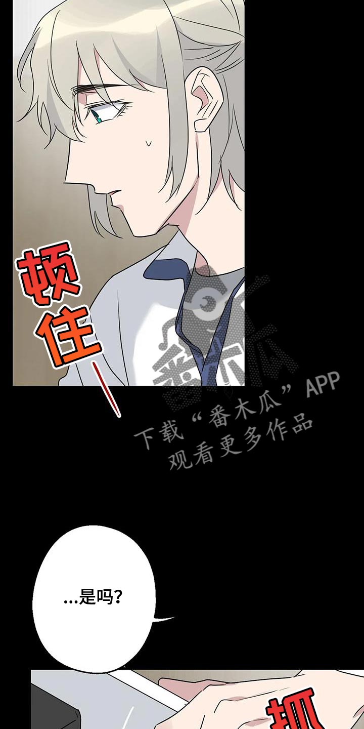 第70章：唯一的希望8