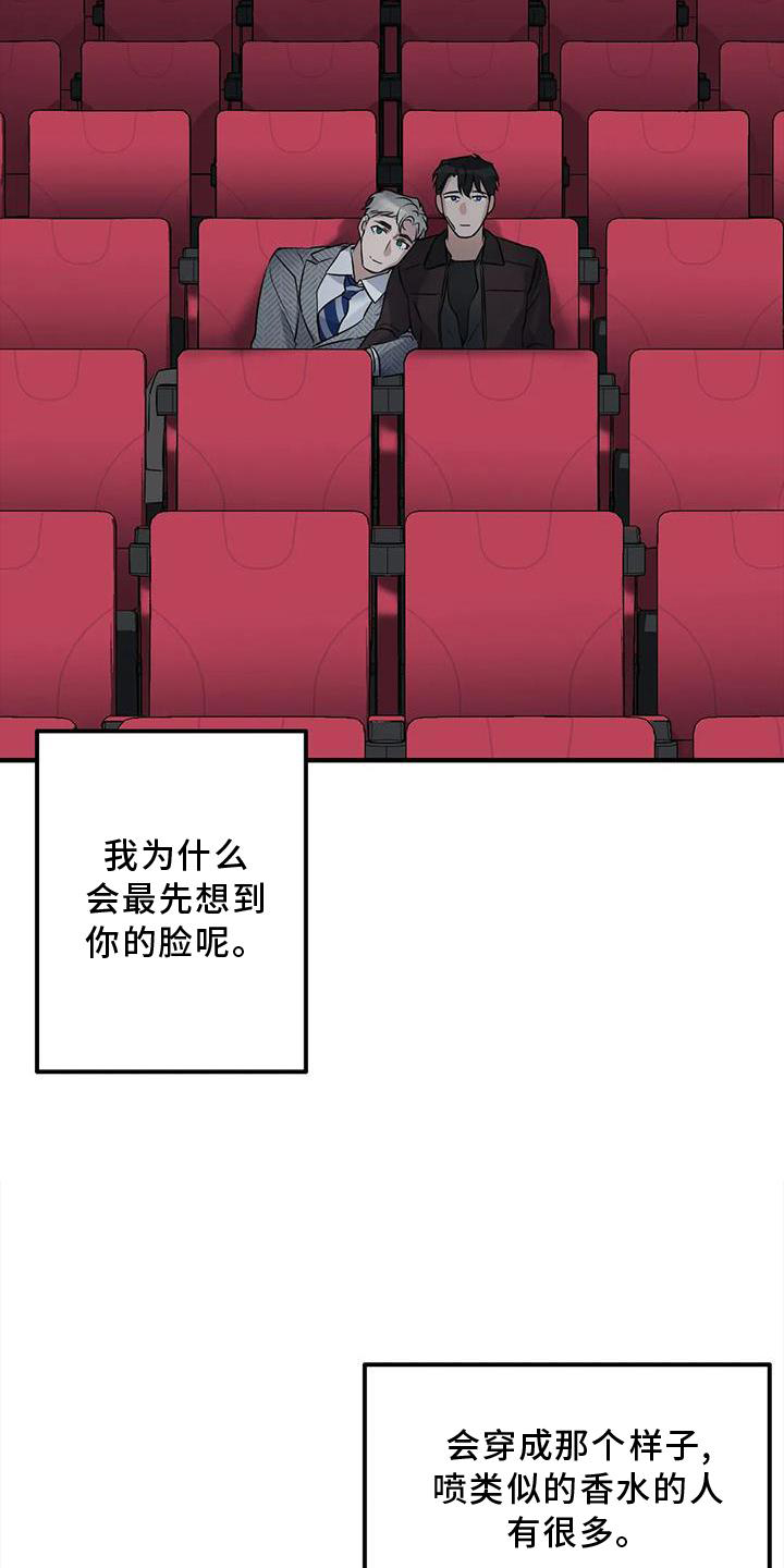 第39章：了解7