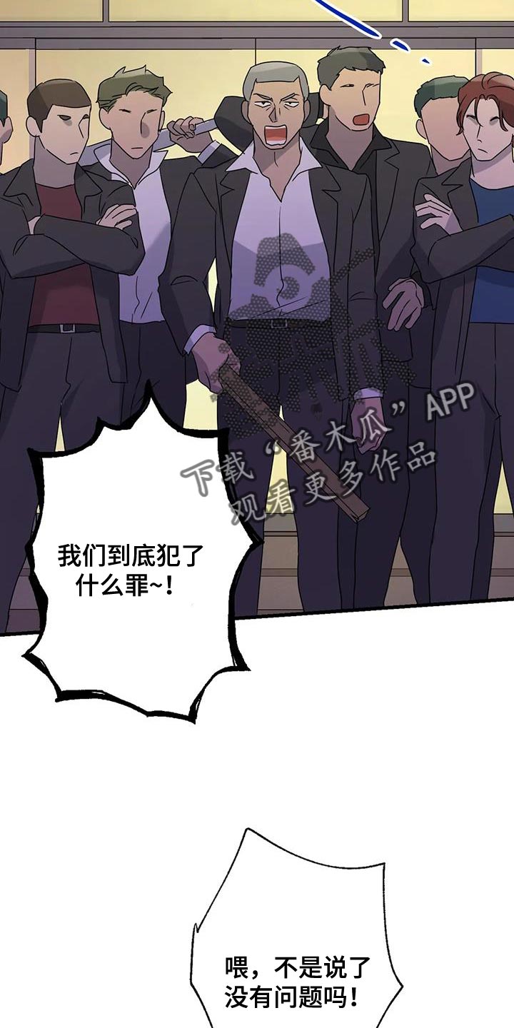第58章：没有妨碍的人8