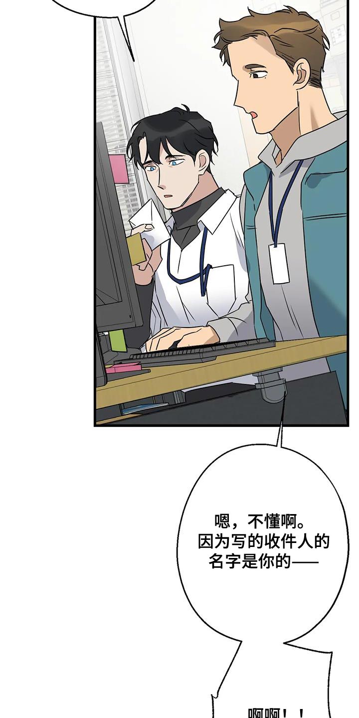 第51章：调监控28