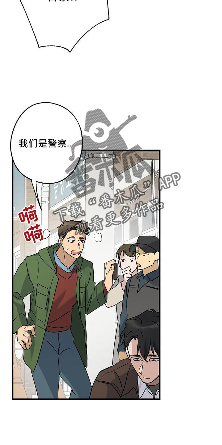 第36章：捉贼31