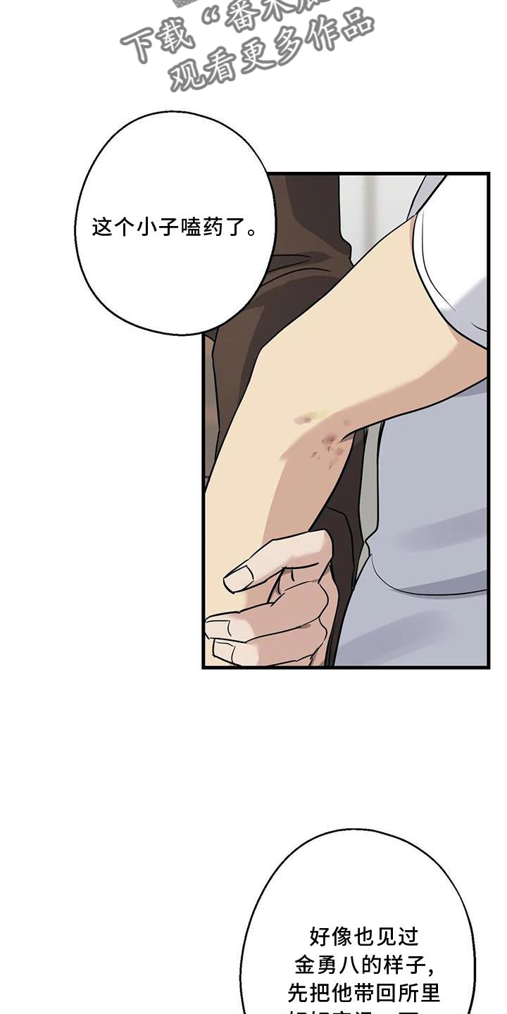 第37章：安慰1