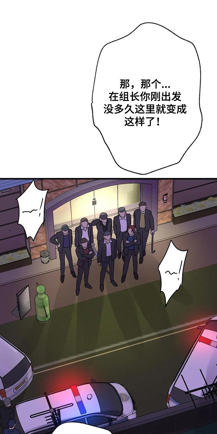 第58章：没有妨碍的人10