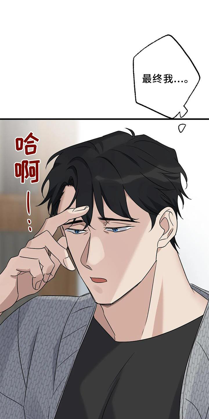 第43章：不习惯10