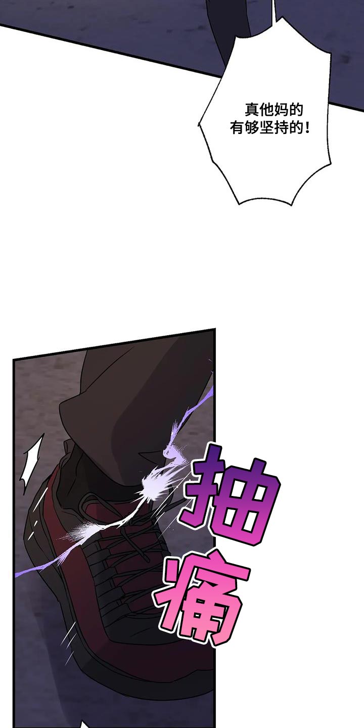 第60章：让开！7