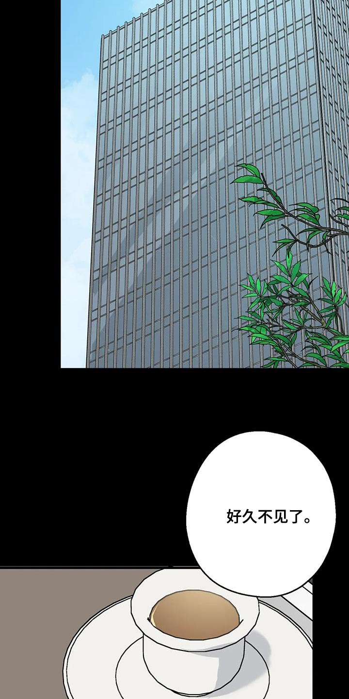 第73章：找本人了解38
