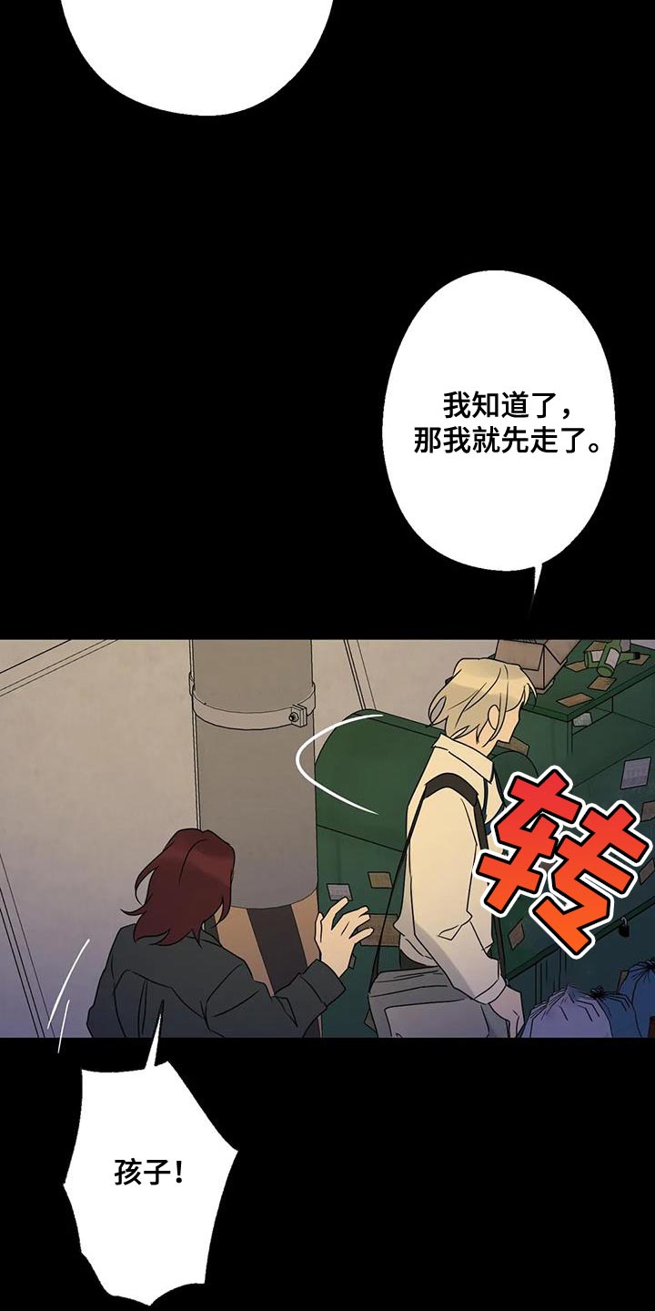 第73章：找本人了解29