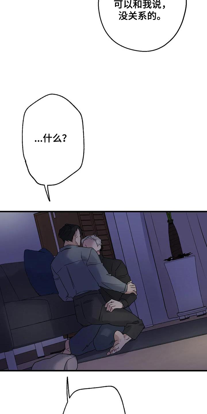 第50章：负责14