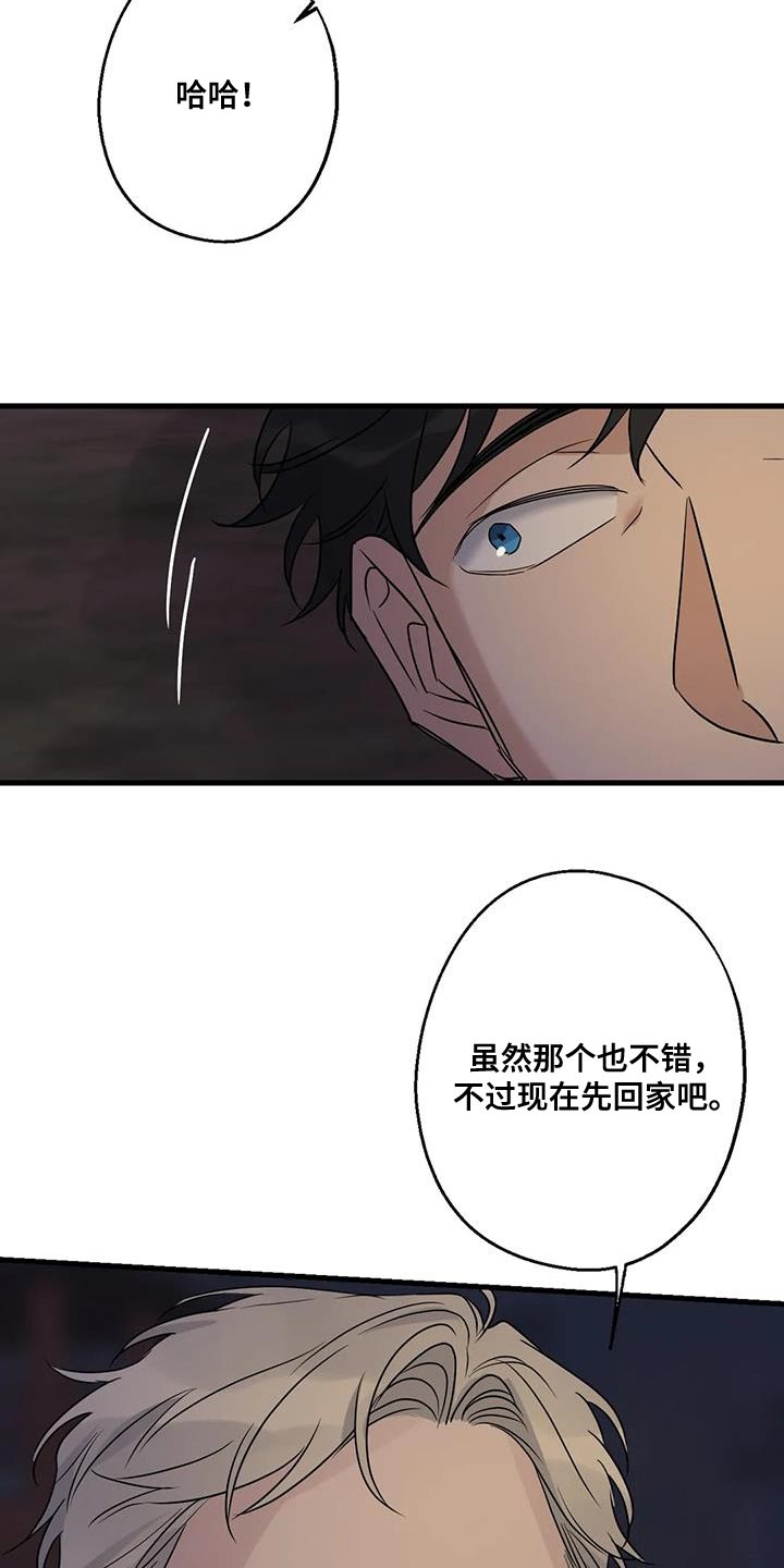 第49章：看电影7