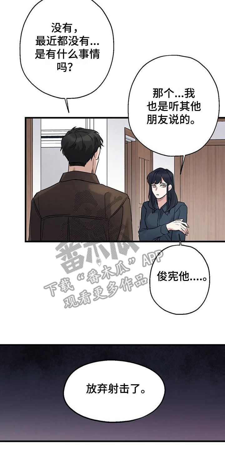 第17章：选择7