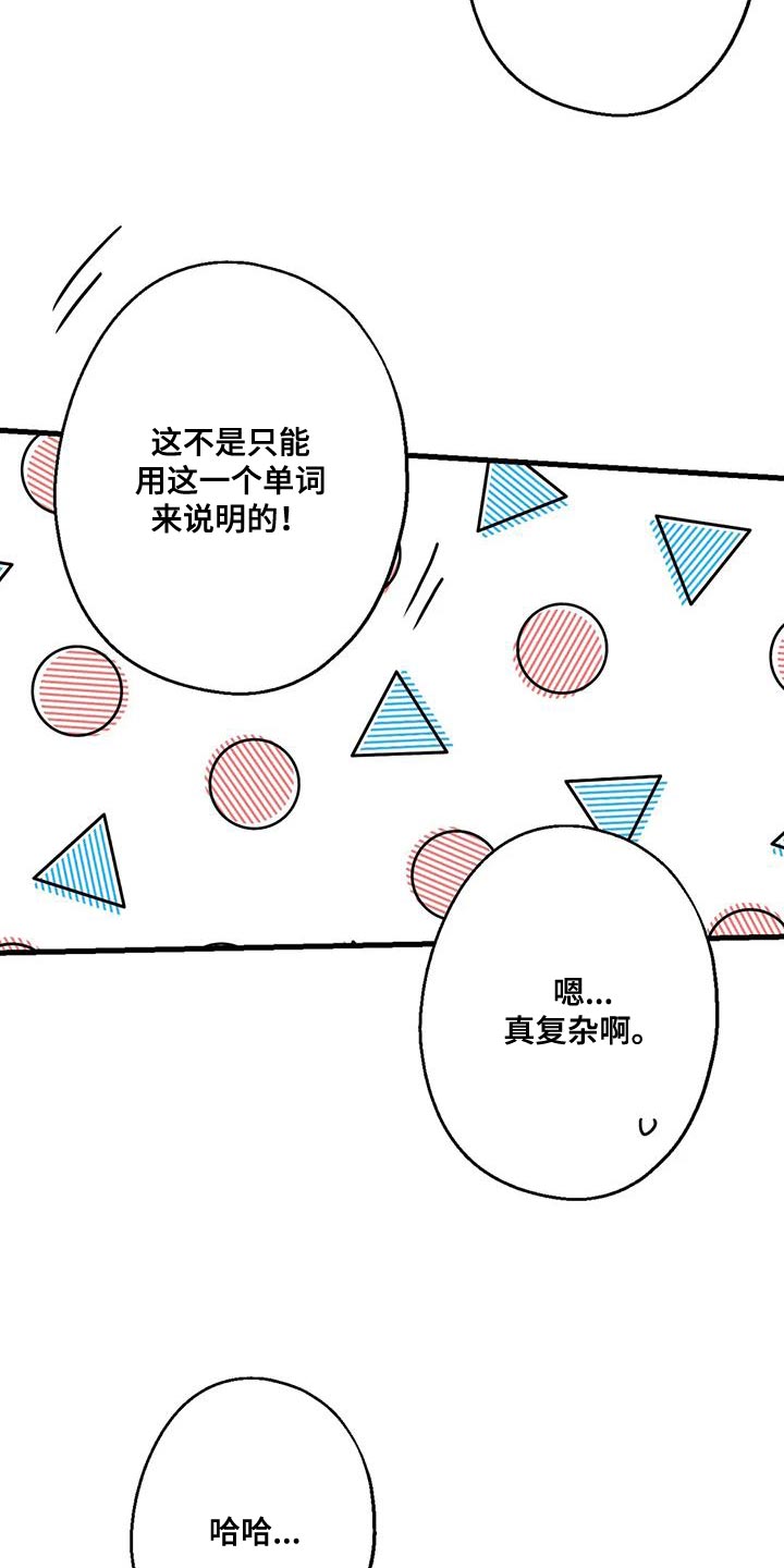 第49章：看电影24
