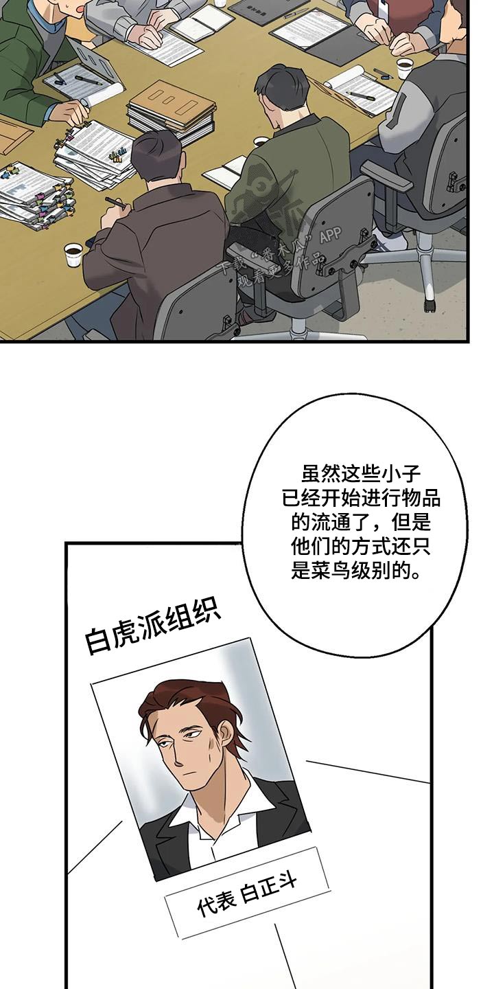第46章：他是谁7