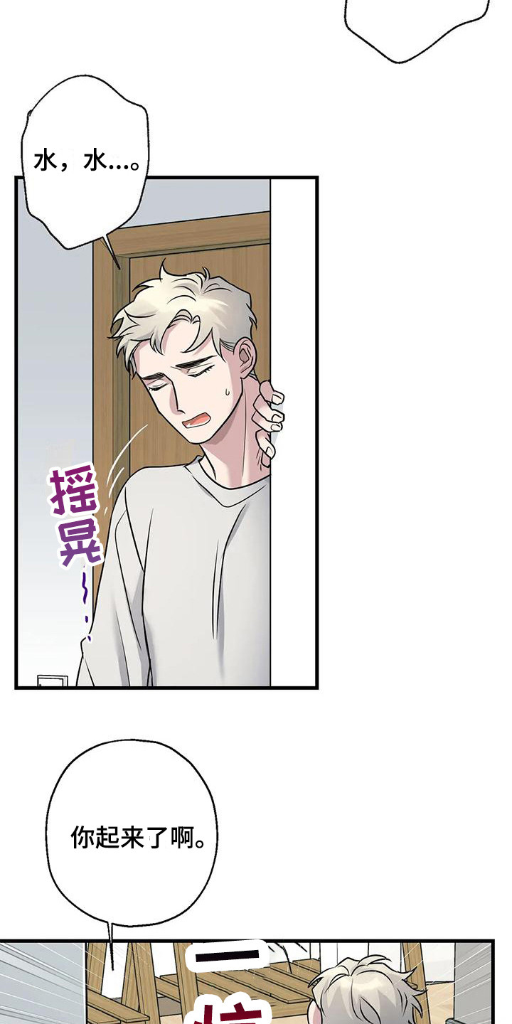 第18章：都记得6