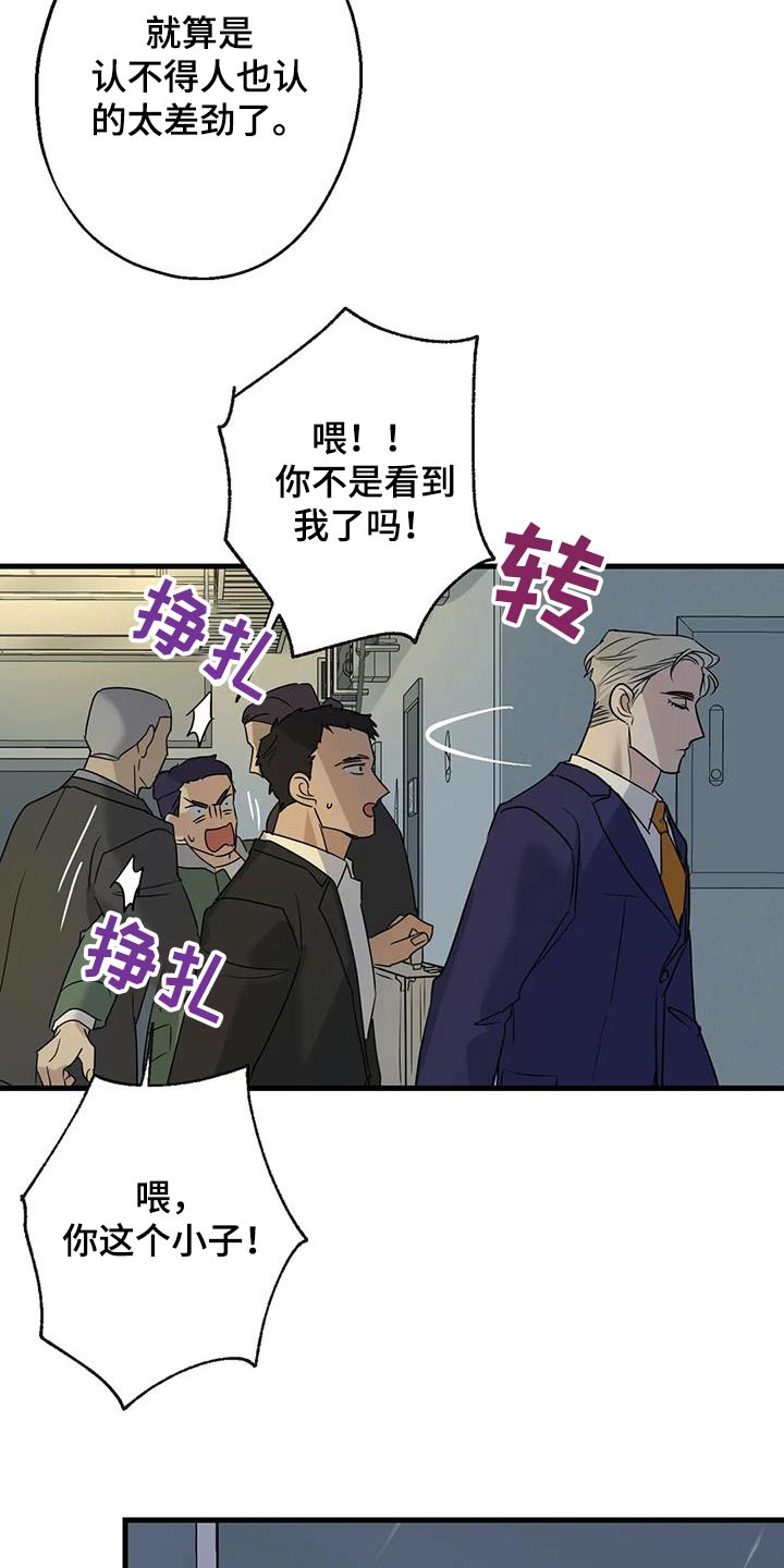 第46章：他是谁2
