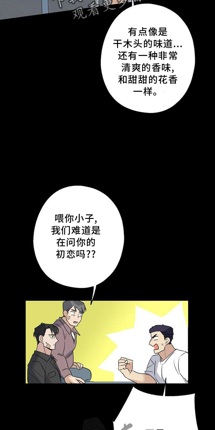 第39章：了解4