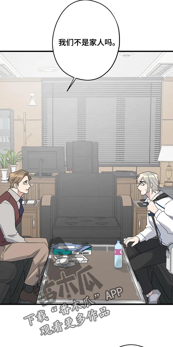 第67章：家人35